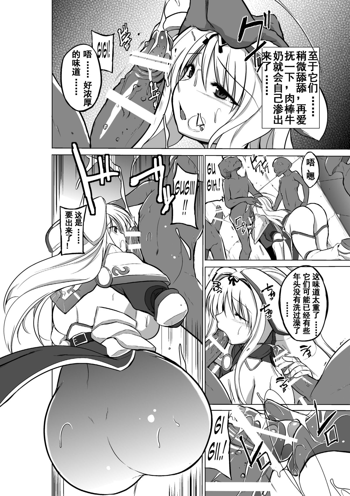 [千葉産地] ダンジョントラベラーズ ささらの秘め事2 (トゥハート2 ダンジョントラベラーズ) [中国翻訳] [DL版]