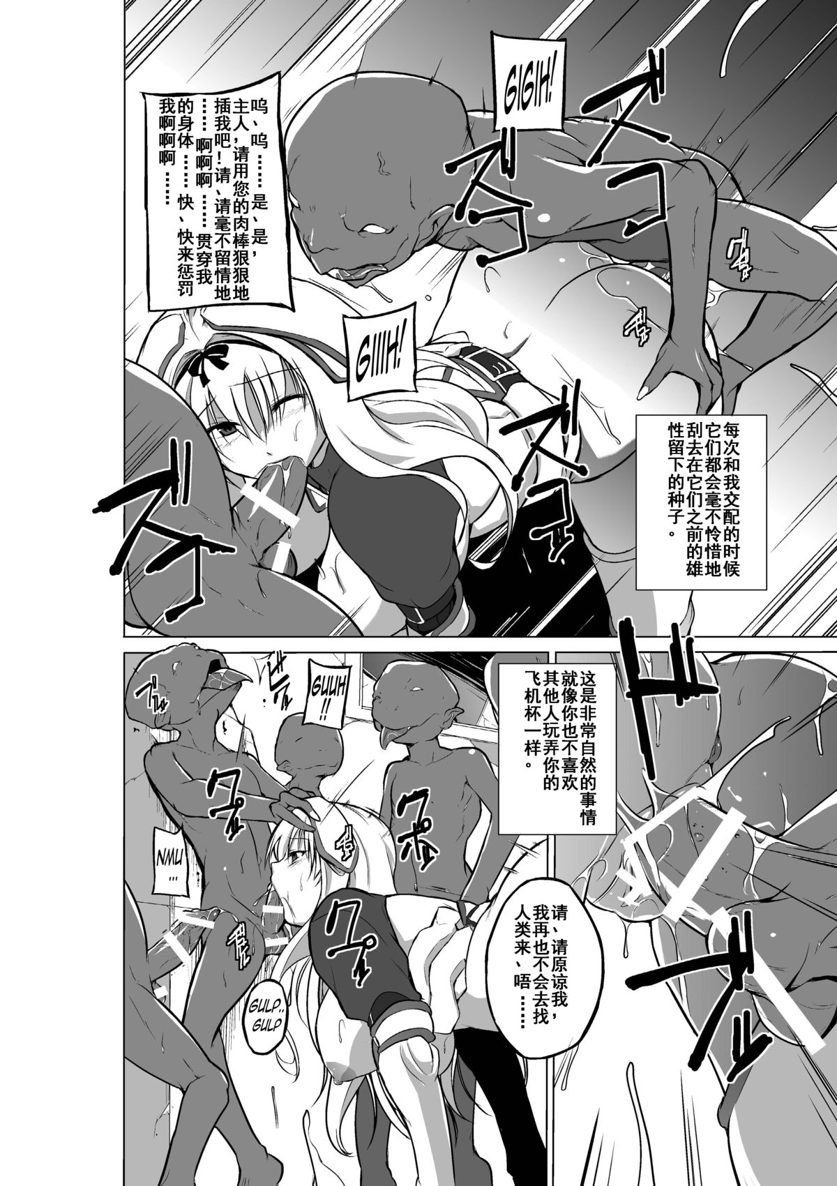 [千葉産地] ダンジョントラベラーズ ささらの秘め事2 (トゥハート2 ダンジョントラベラーズ) [中国翻訳] [DL版]
