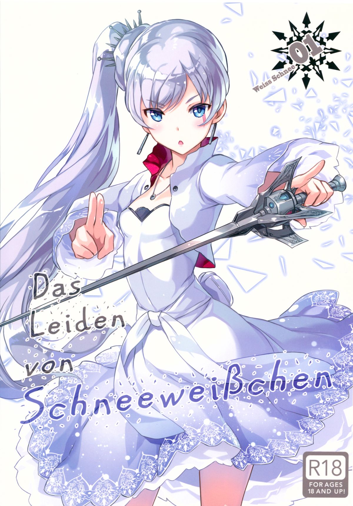 (C89) [琴乃舎 (むつみまさと)] Das Leiden von Schneeweichen (RWBY) [中国翻訳]