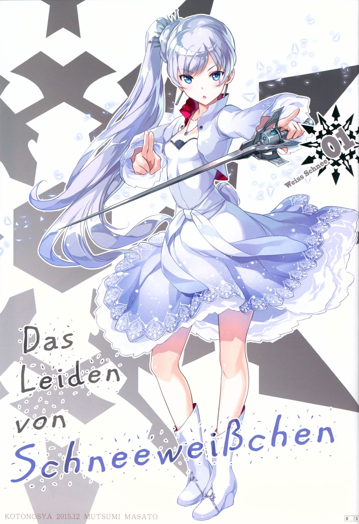 (C89) [琴乃舎 (むつみまさと)] Das Leiden von Schneeweichen (RWBY) [中国翻訳]