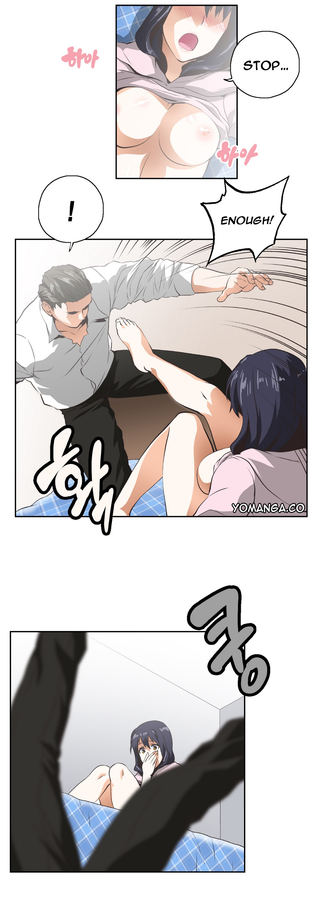 【エッジエッジ】SStudyCh.0-23（英語）（YoManga）