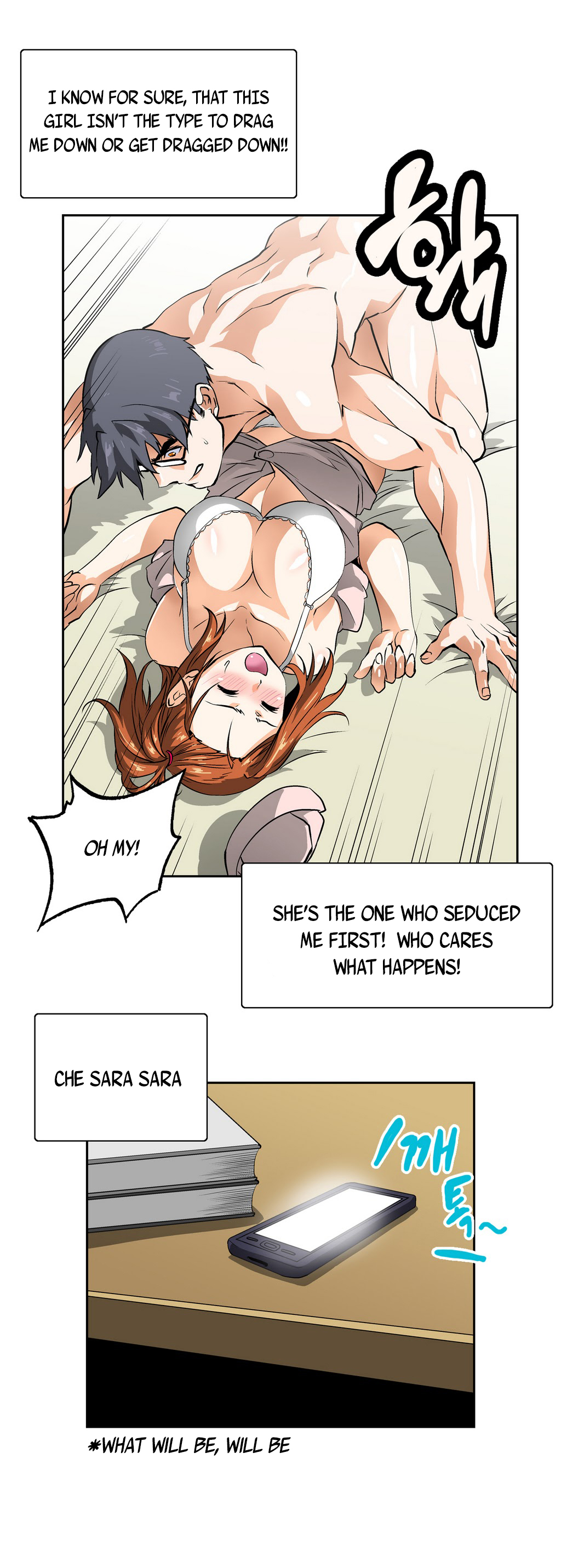 【エッジエッジ】SStudyCh.0-23（英語）（YoManga）