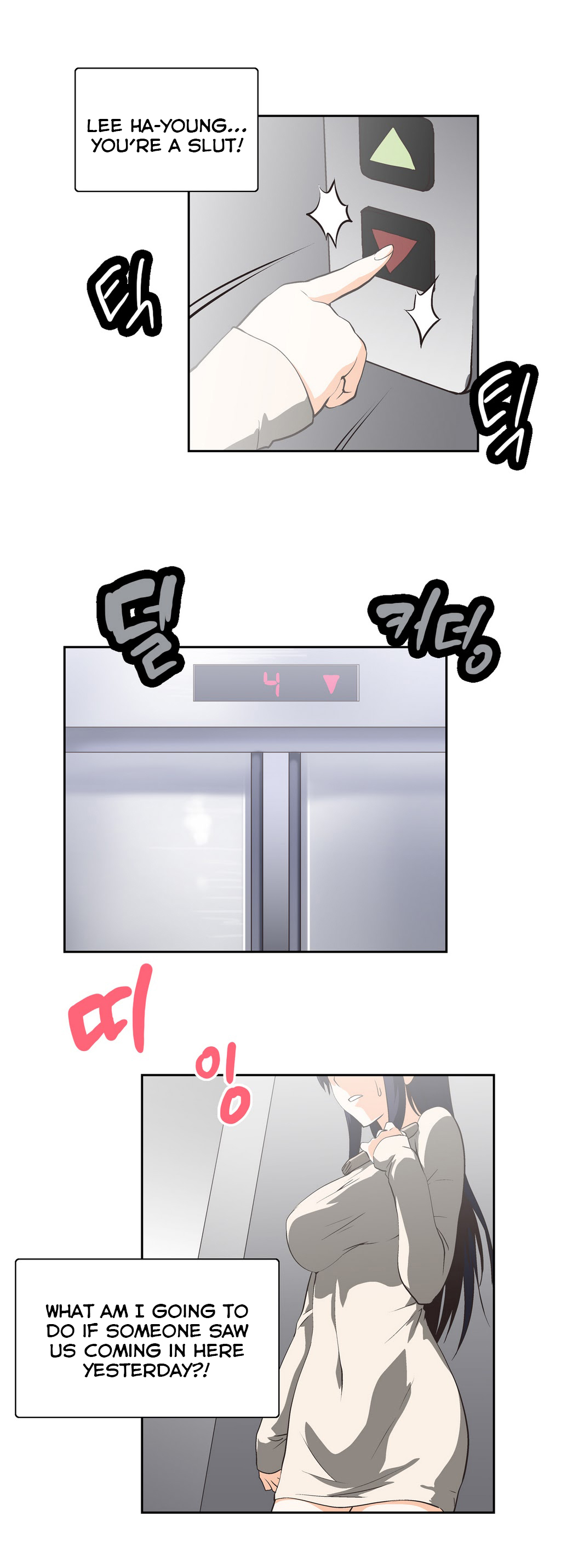 【エッジエッジ】SStudyCh.0-23（英語）（YoManga）