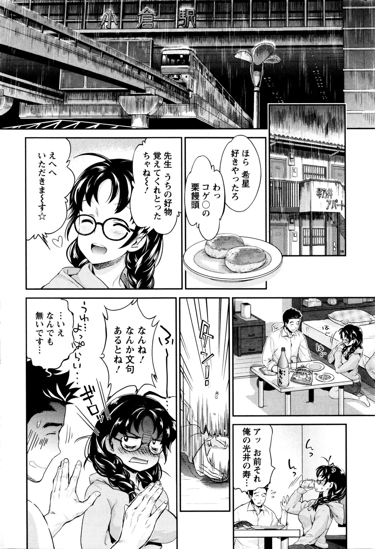 アクションピザッツDX 2016年1月号