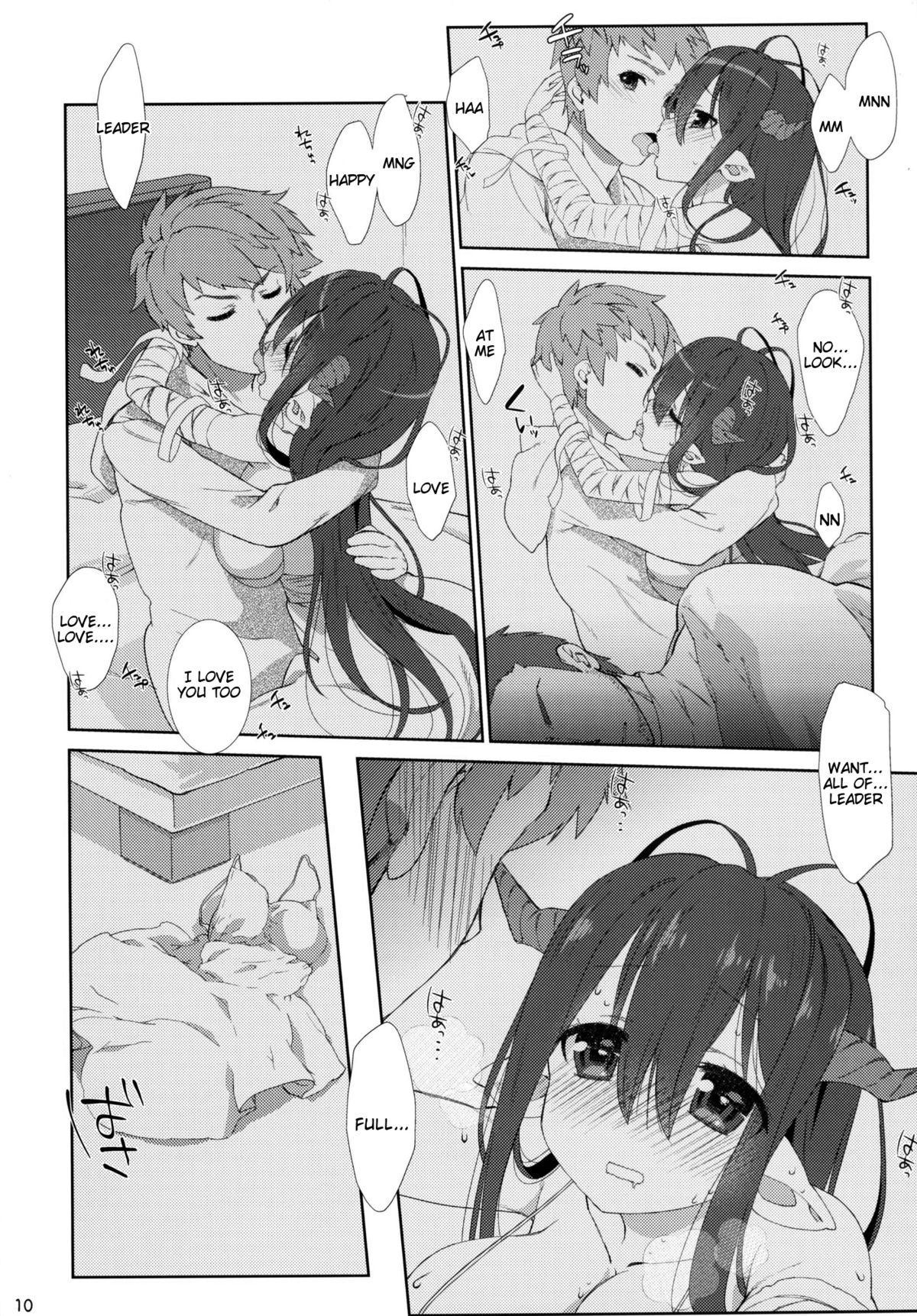 [生クリームびより (ななせめるち)] Melcheese 52 (グランブルーファンタジー) [英訳] [DL版]