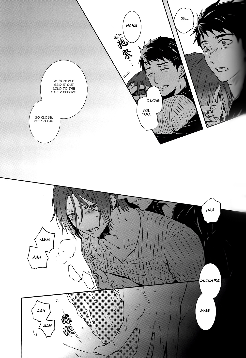 (SPARK9) [ALPHA PLUS (飛月まい)] BOY MEETS BOY (Free!) [英訳]