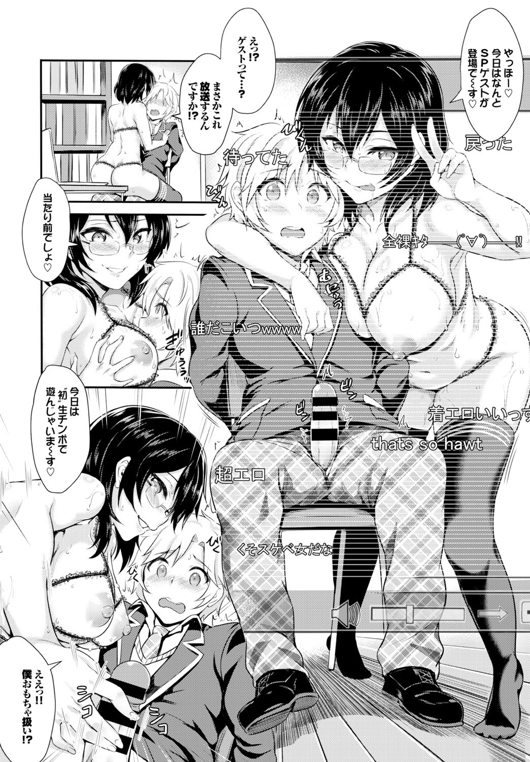 COMIC BAVEL 2016年2月号 [DL版]