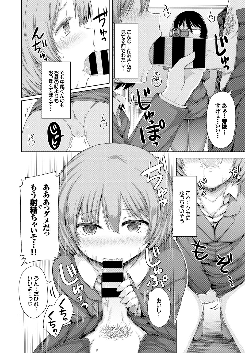 COMIC BAVEL 2016年2月号 [DL版]