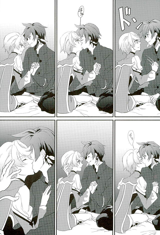 (C89) [neu (山田)] von (テイルズ オブ ゼスティリア)