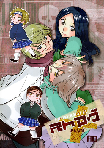 (メイデンズガーデン7) [リリ舎、桜井家 (りーるー、北尾タキ)] ストマグPlus (屋上の百合霊さん)