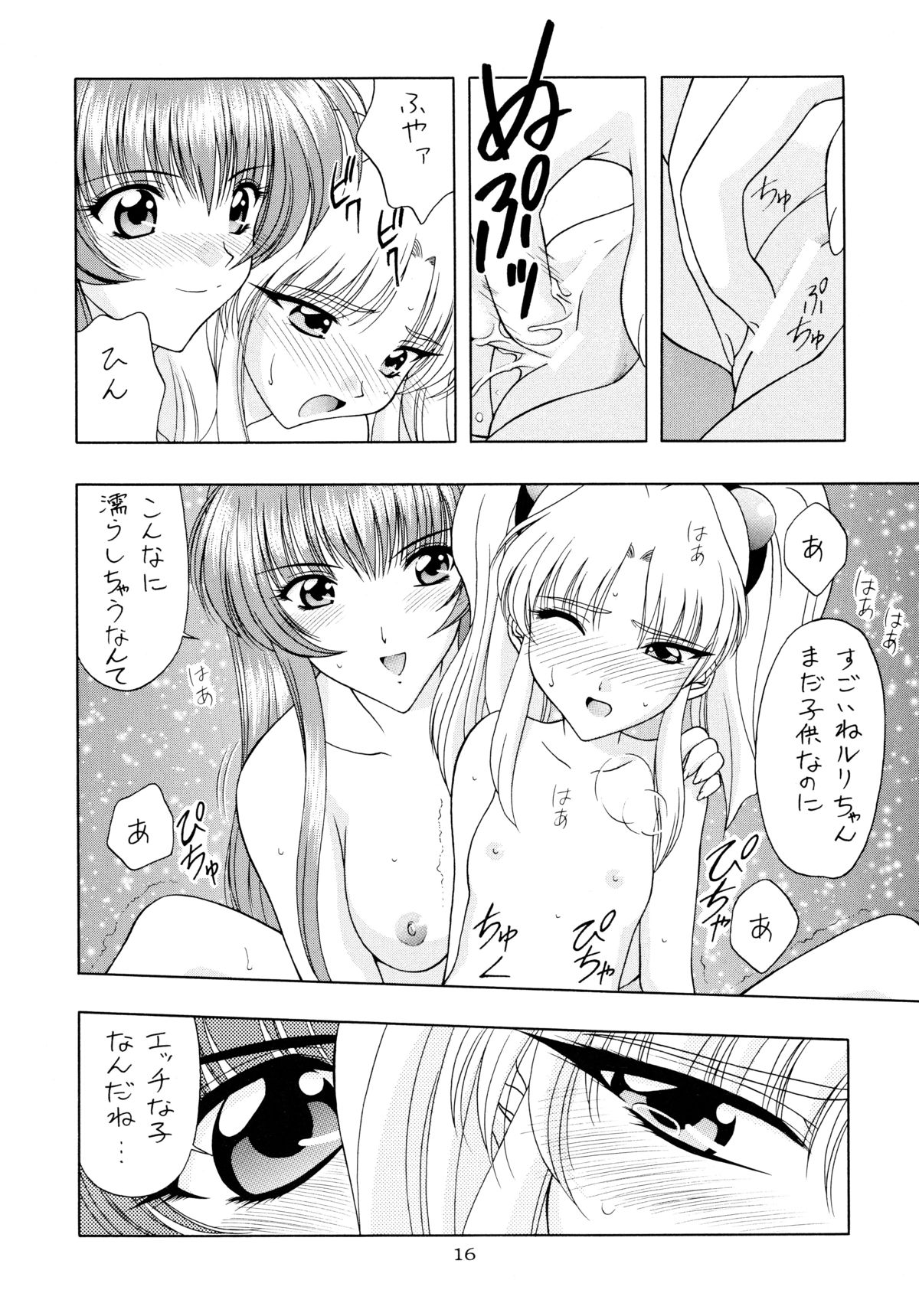 (C55) [芸は身を救う!! (華瑠羅翔)] ときめきNADESICO (機動戦艦ナデシコ)