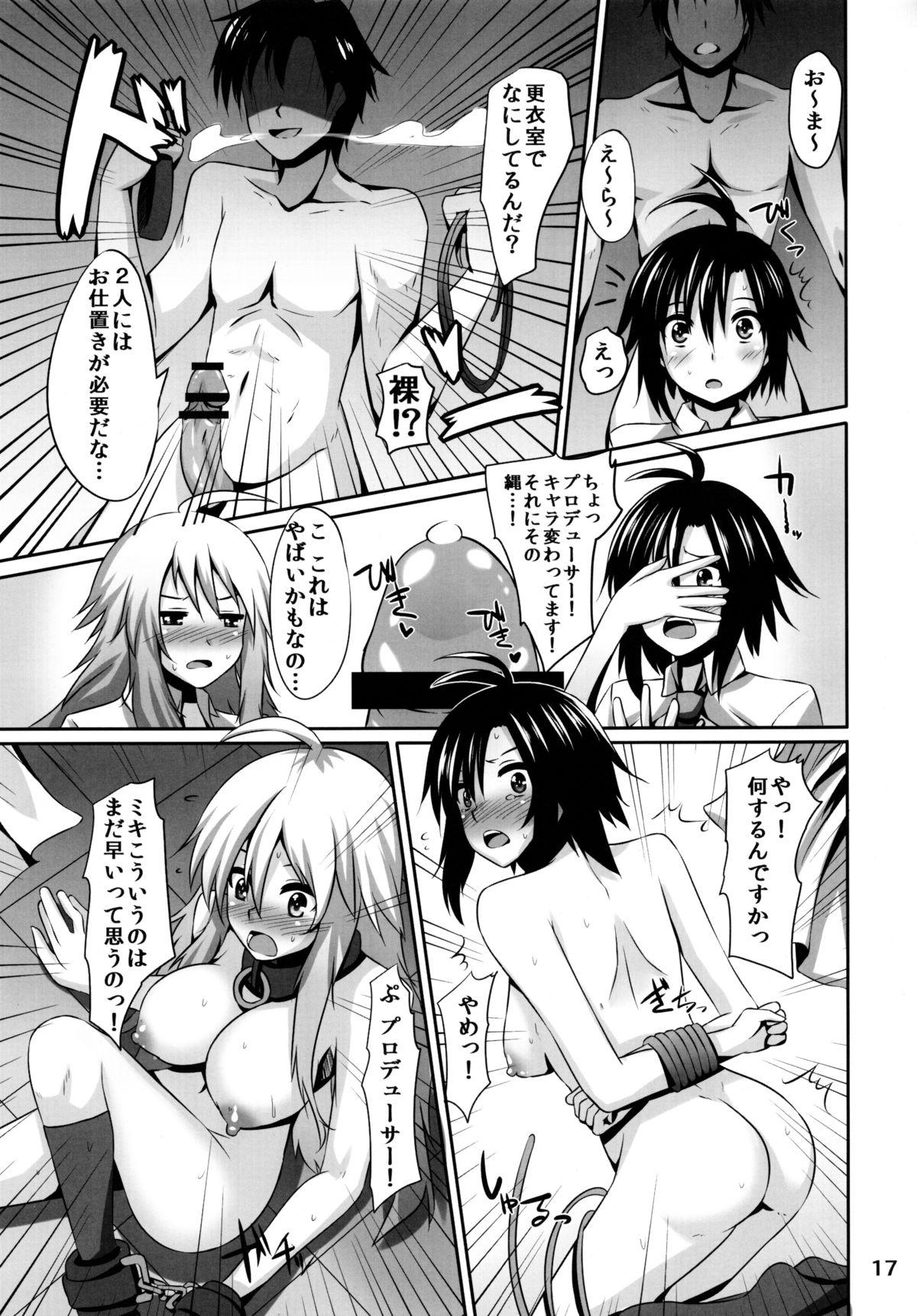 (C82) [アインショテンイン (書店院まとり)] みきまこ熱病 (アイドルマスター)