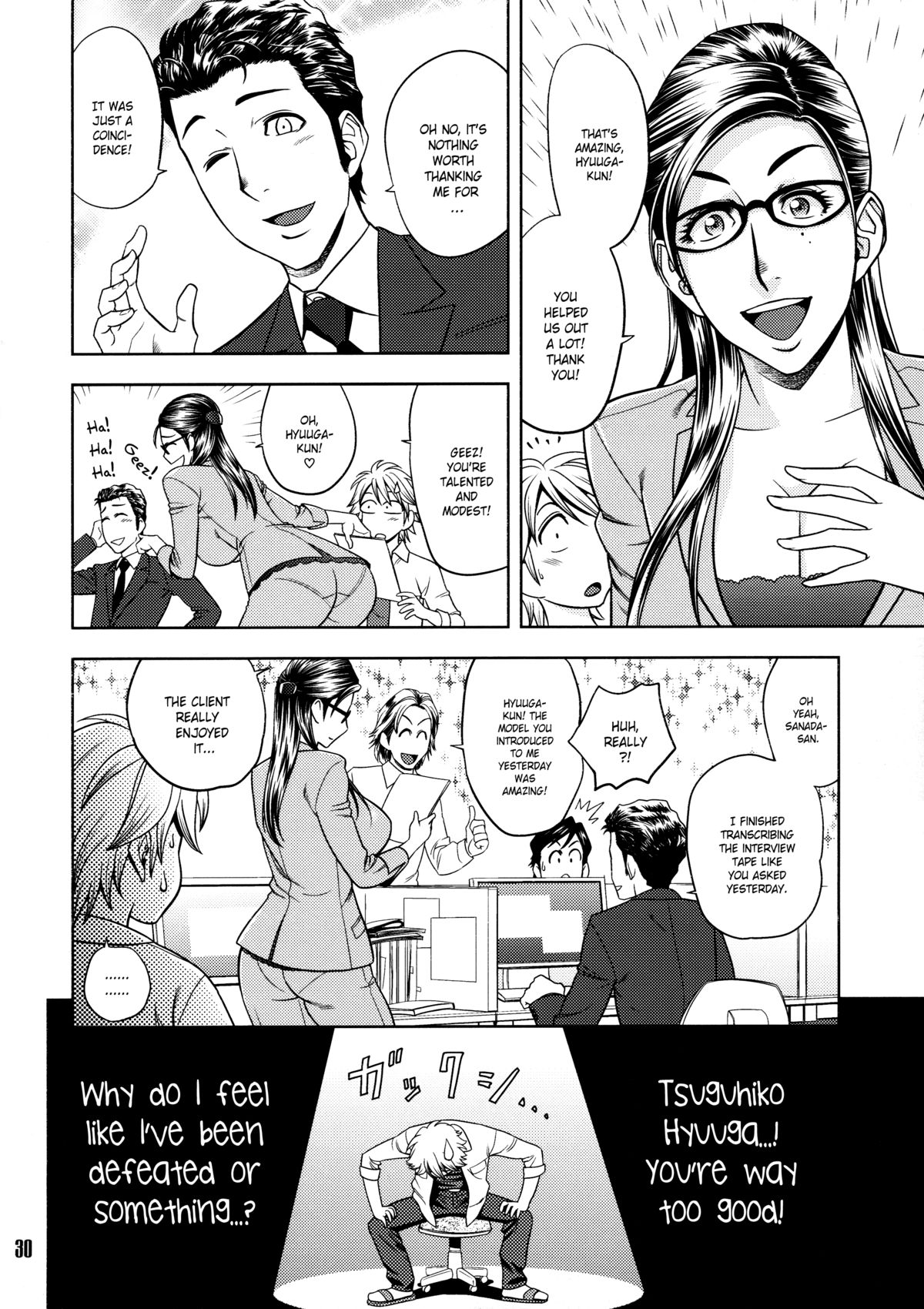 [マダム・プロジェクト (辰波要徳)] 美人編集長の秘密 (2) [英訳] [無修正]
