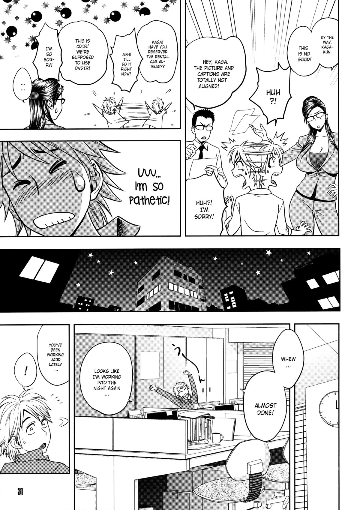 [マダム・プロジェクト (辰波要徳)] 美人編集長の秘密 (2) [英訳] [無修正]