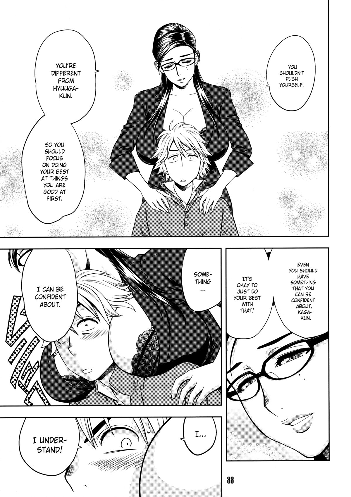 [マダム・プロジェクト (辰波要徳)] 美人編集長の秘密 (2) [英訳] [無修正]