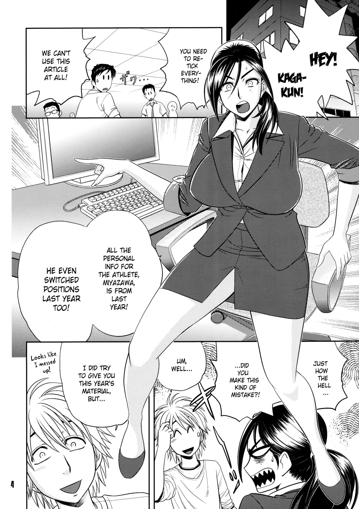 [マダム・プロジェクト (辰波要徳)] 美人編集長の秘密 (2) [英訳] [無修正]