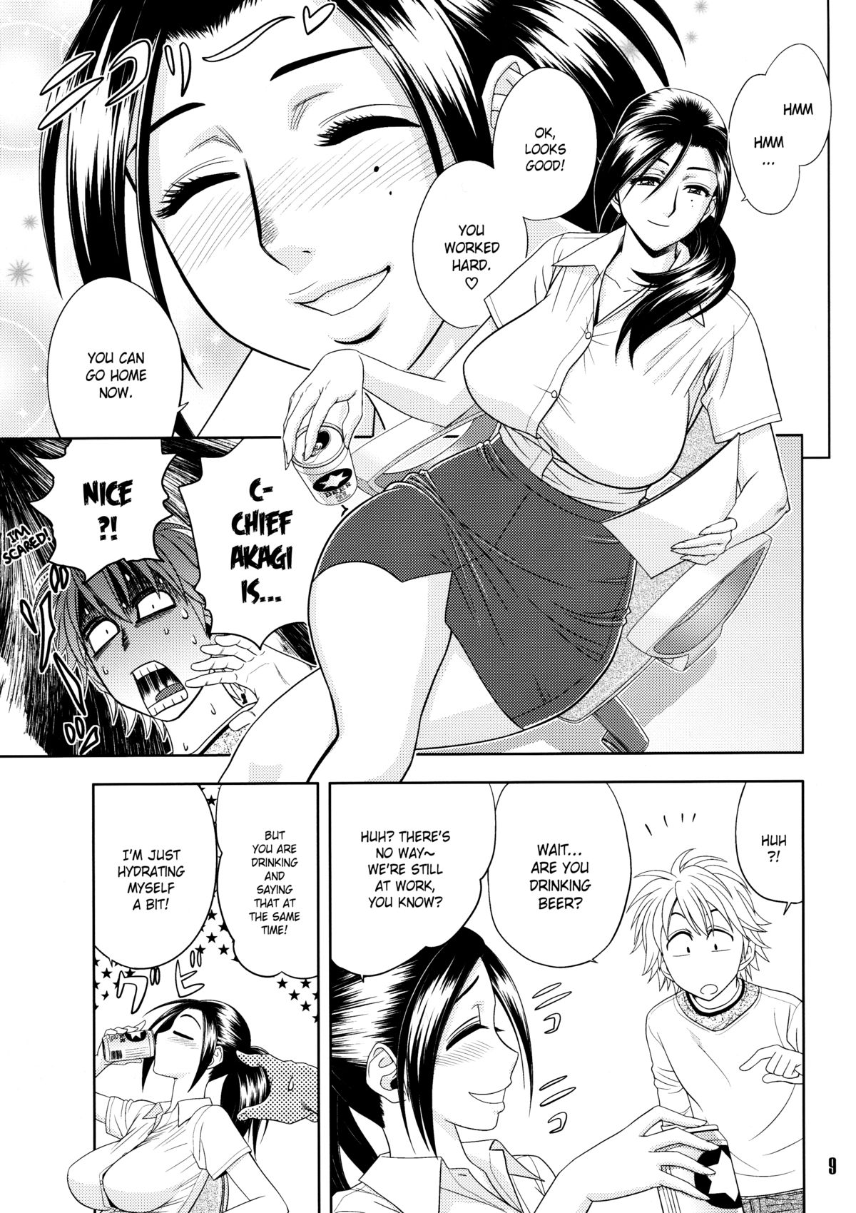 [マダム・プロジェクト (辰波要徳)] 美人編集長の秘密 (2) [英訳] [無修正]