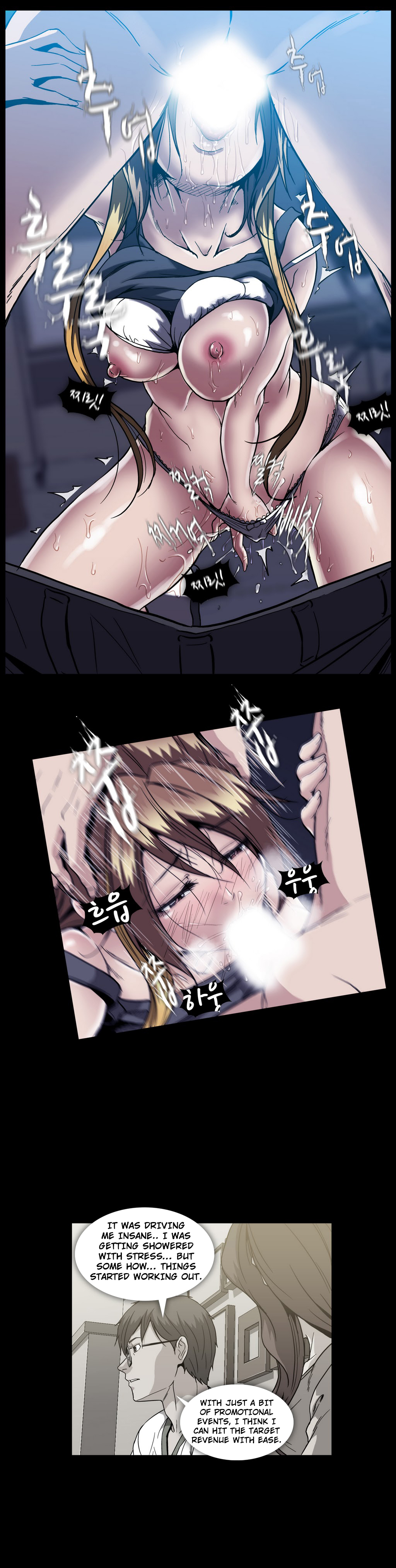 【イヒョンミン】ドラッグキャンディーCh.0-29（英語）（ヨマンガ）