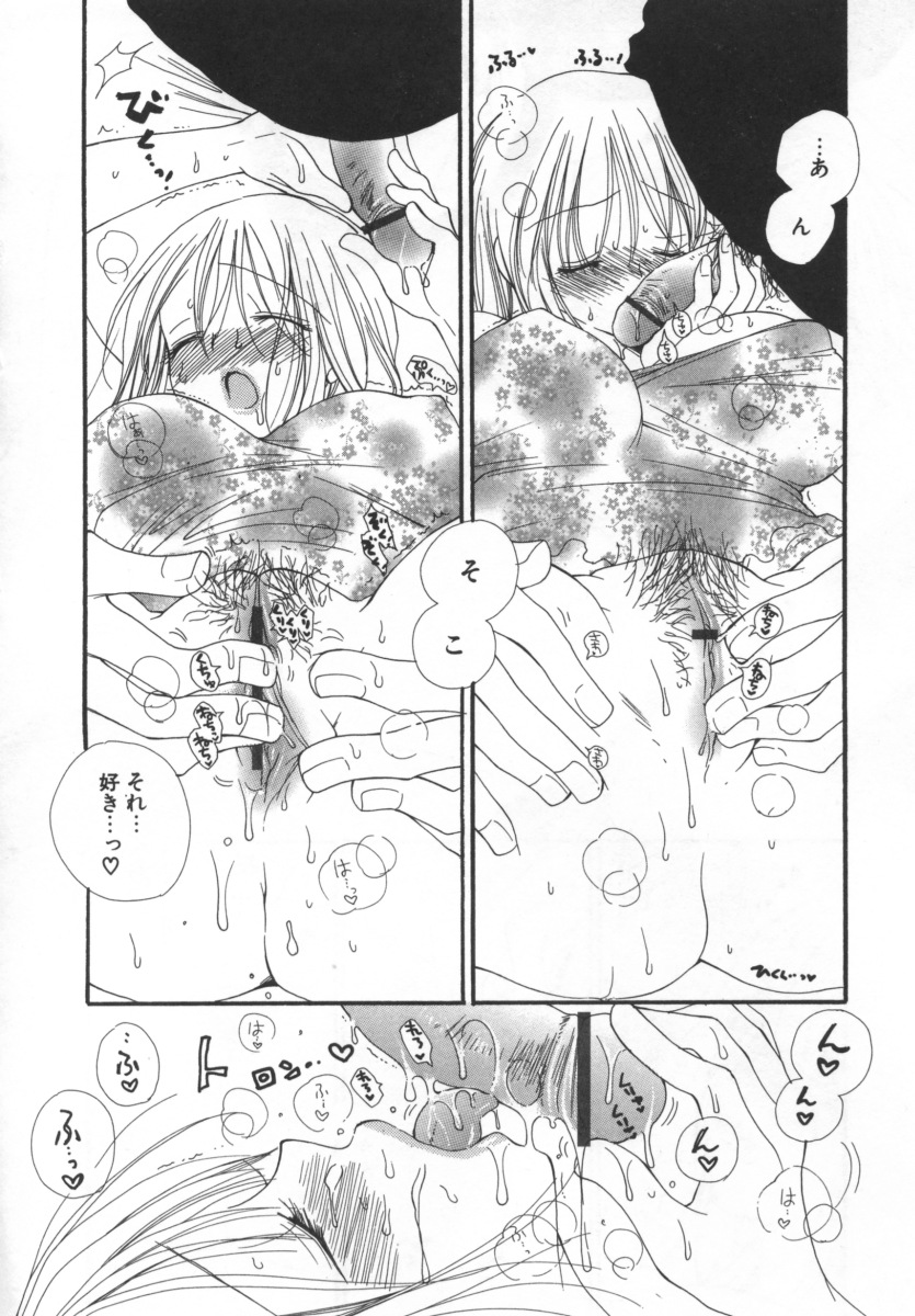 [井ノ本リカ子] LOVE♡STORE