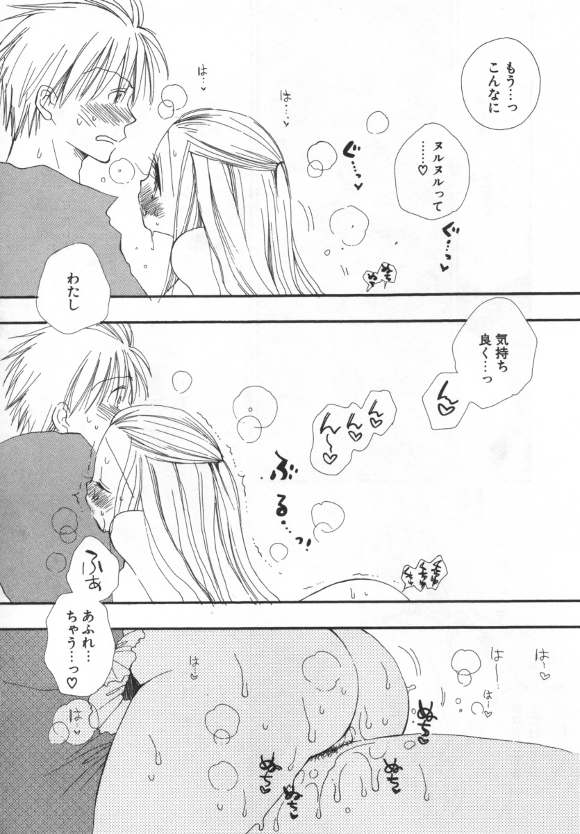 [井ノ本リカ子] LOVE♡STORE
