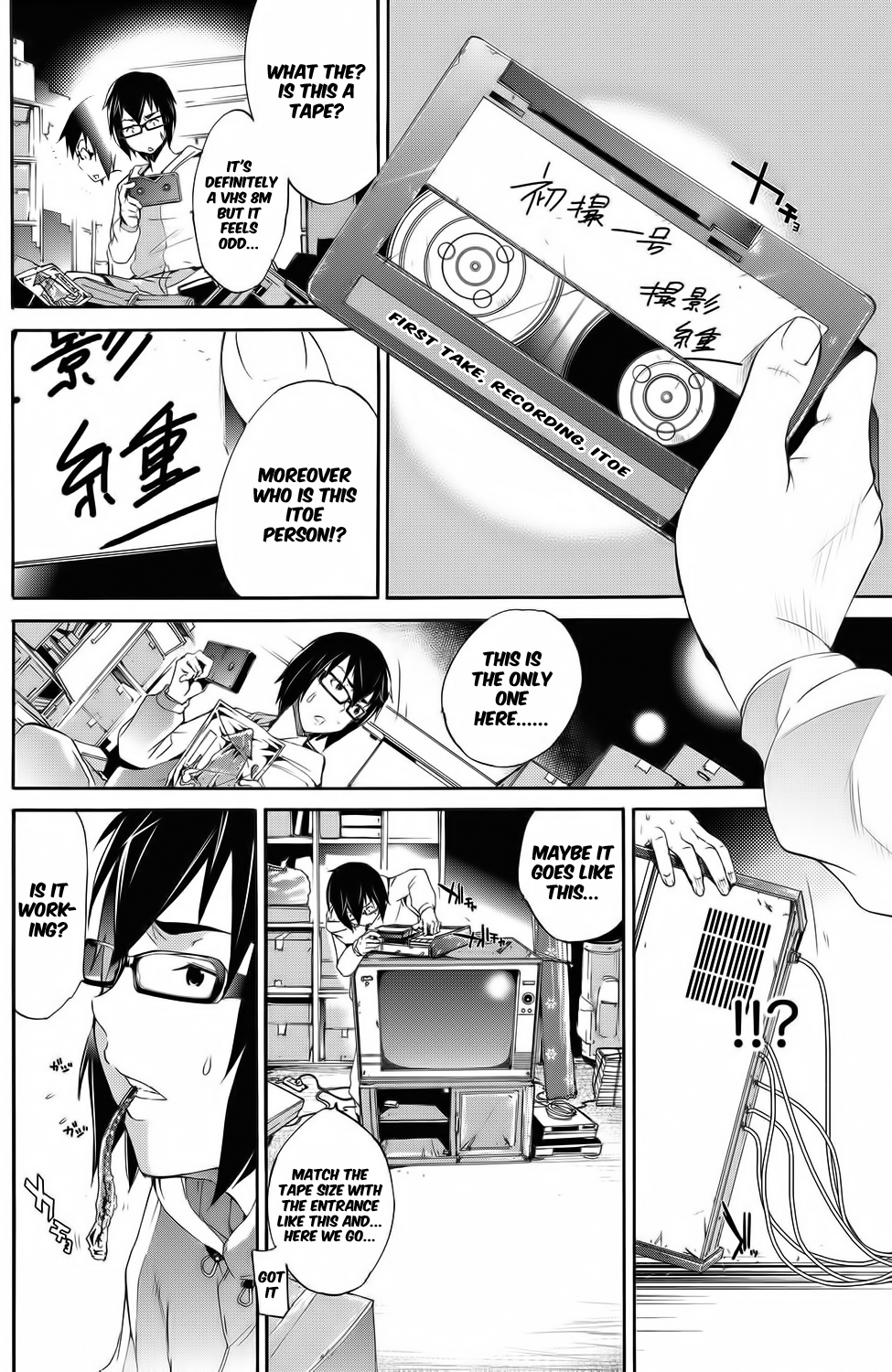 [けんたろう] LOVE MASTER ぴ～ち #01-02 [英訳]