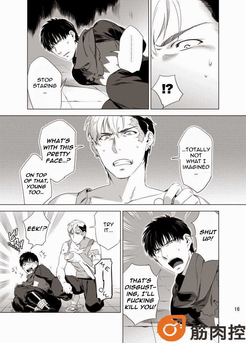 [イヌミソ] Darkness Hound [英訳] [DL版]