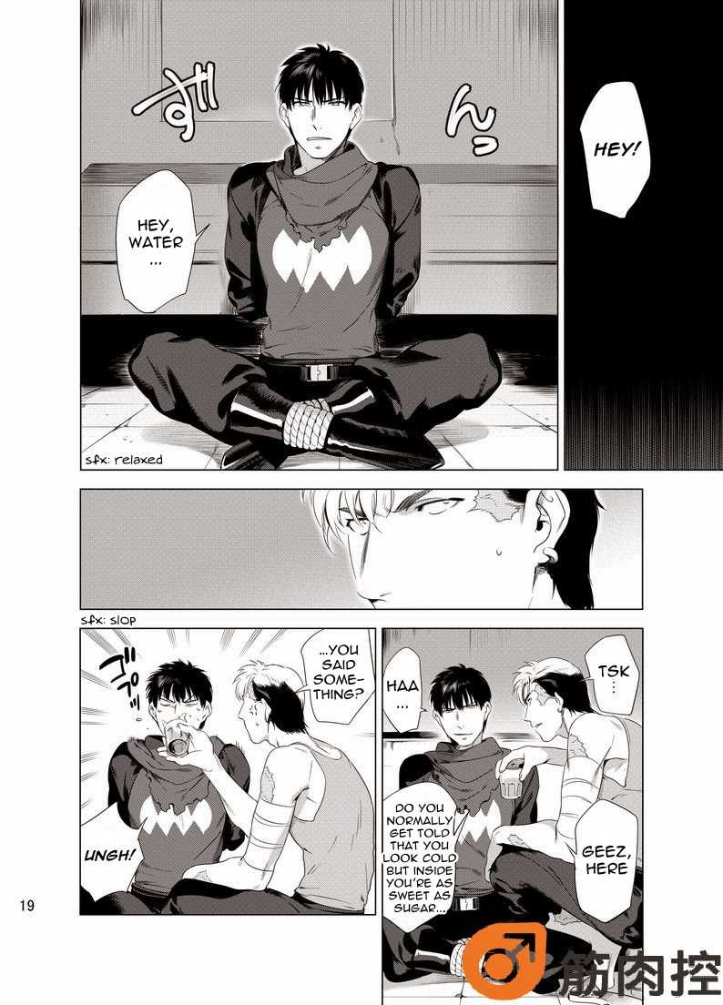 [イヌミソ] Darkness Hound [英訳] [DL版]