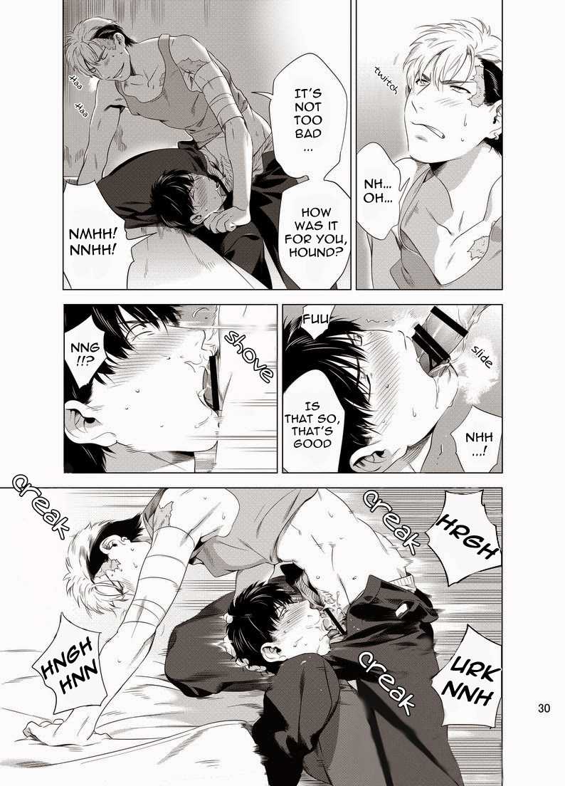 [イヌミソ] Darkness Hound [英訳] [DL版]