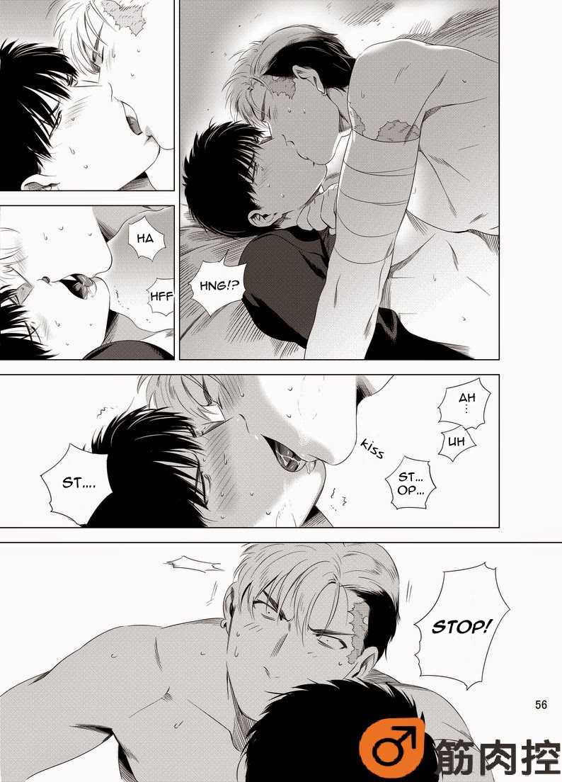 [イヌミソ] Darkness Hound [英訳] [DL版]