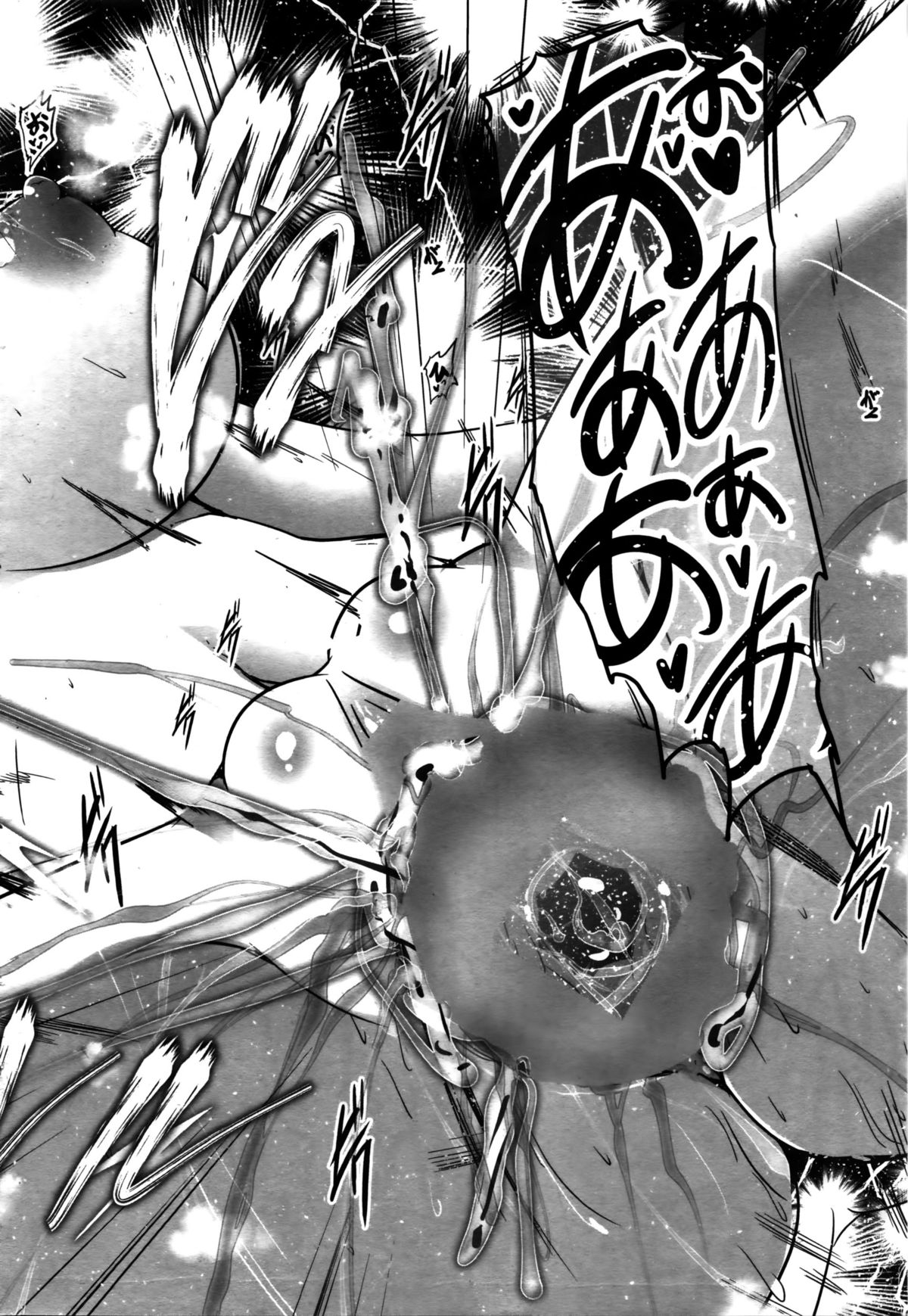 COMIC ペンギンクラブ 2016年2月号