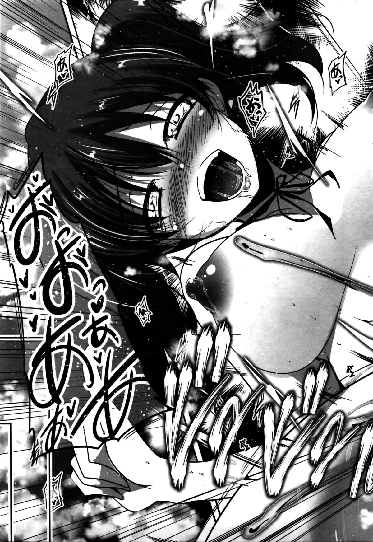 COMIC ペンギンクラブ 2016年2月号