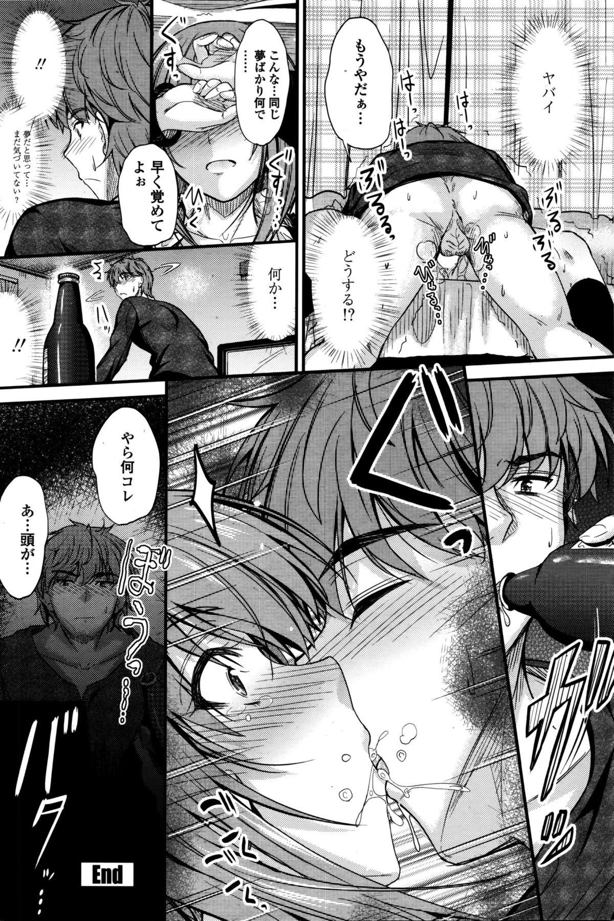 COMIC ペンギンクラブ 2016年2月号