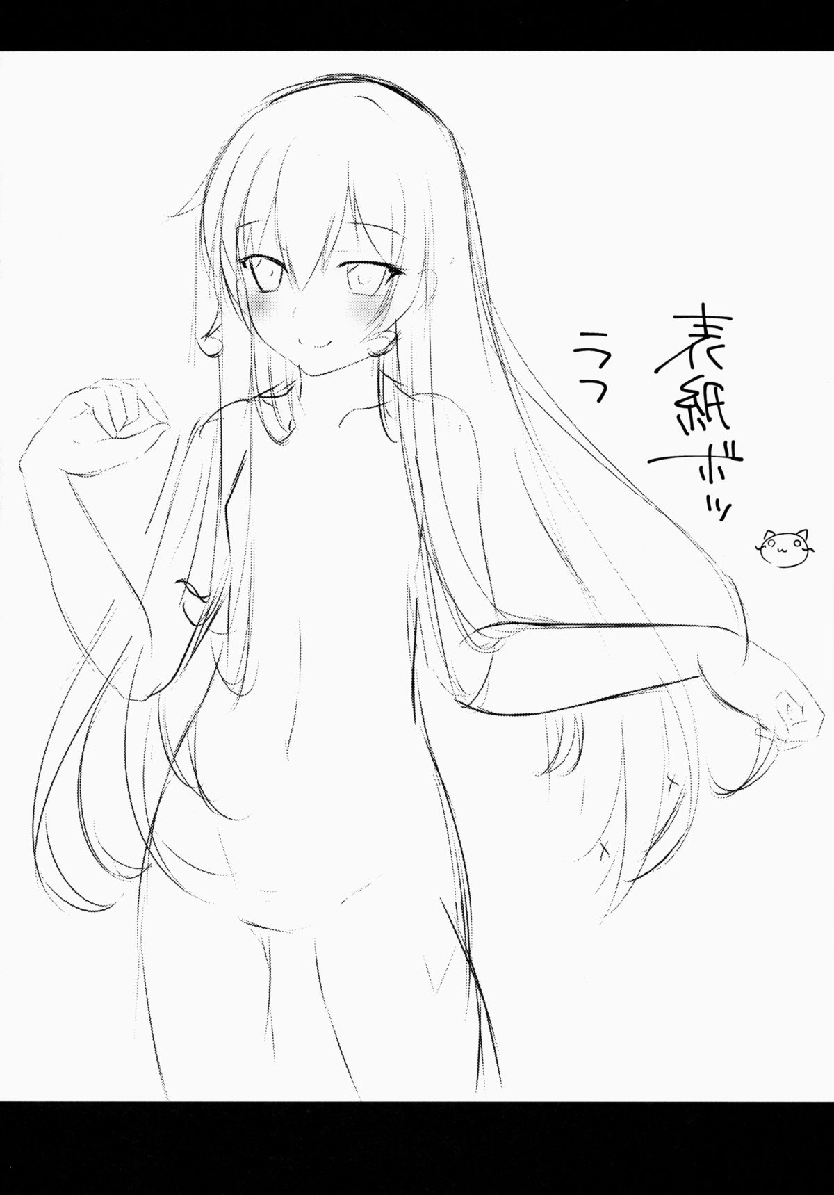 (例大祭12) [さくらがーでん (しろすず)] ココデシテミル? (東方Project) [中国翻訳]