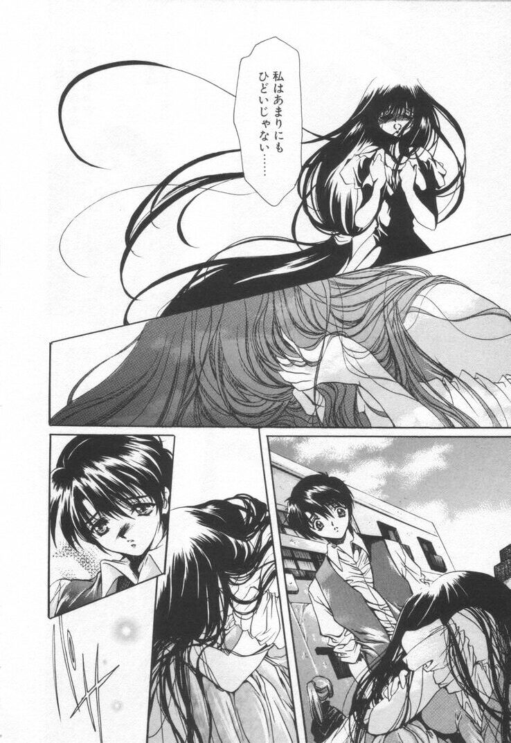 [速瀬羽柴] オーバチュア