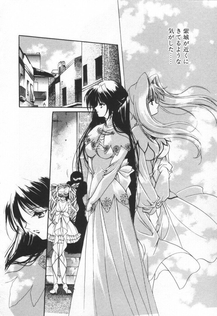 [速瀬羽柴] オーバチュア