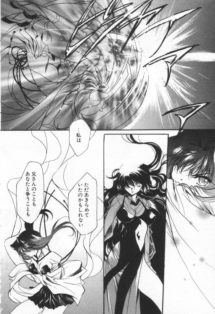 [速瀬羽柴] オーバチュア