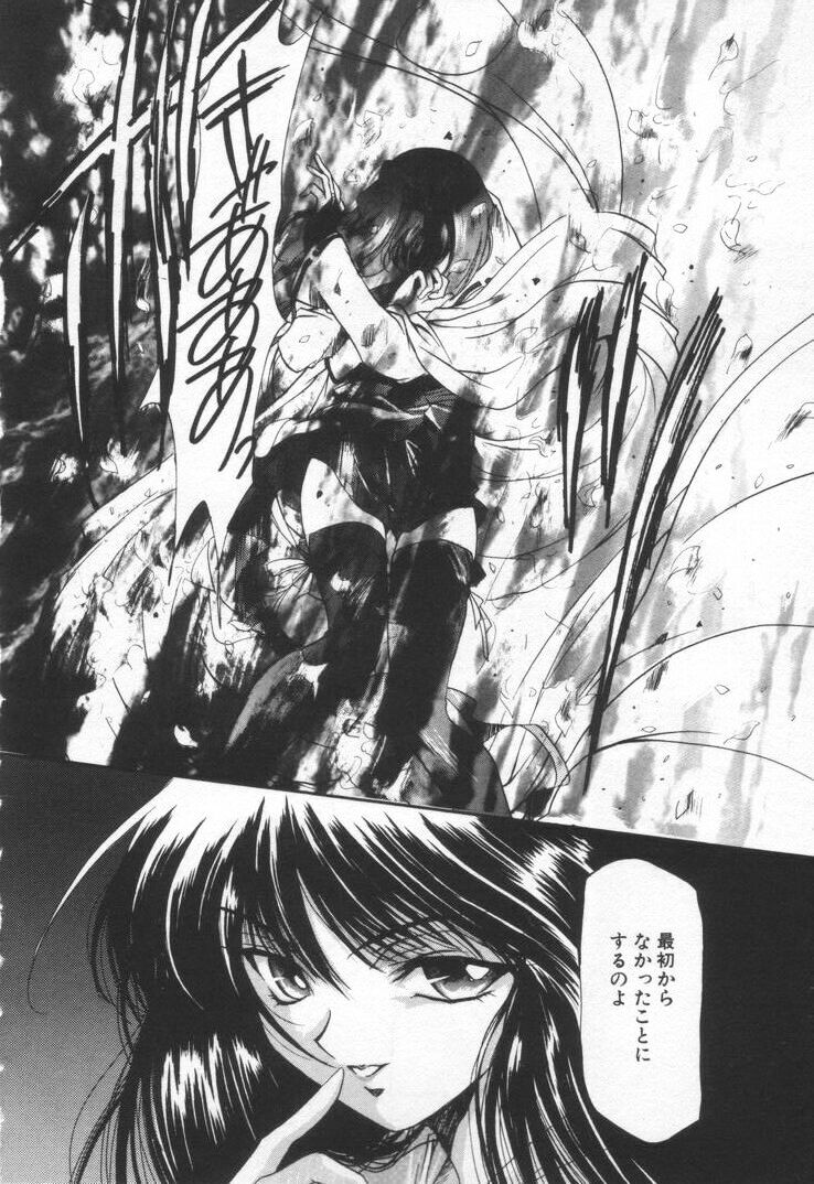 [速瀬羽柴] オーバチュア