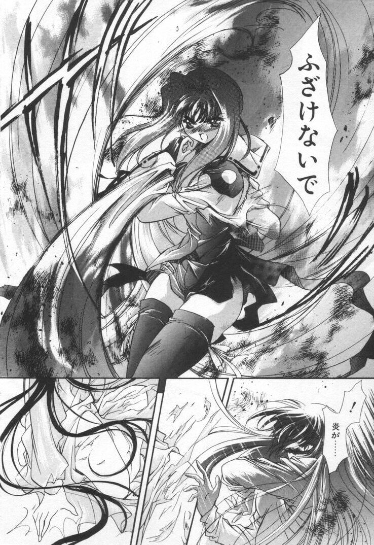 [速瀬羽柴] オーバチュア