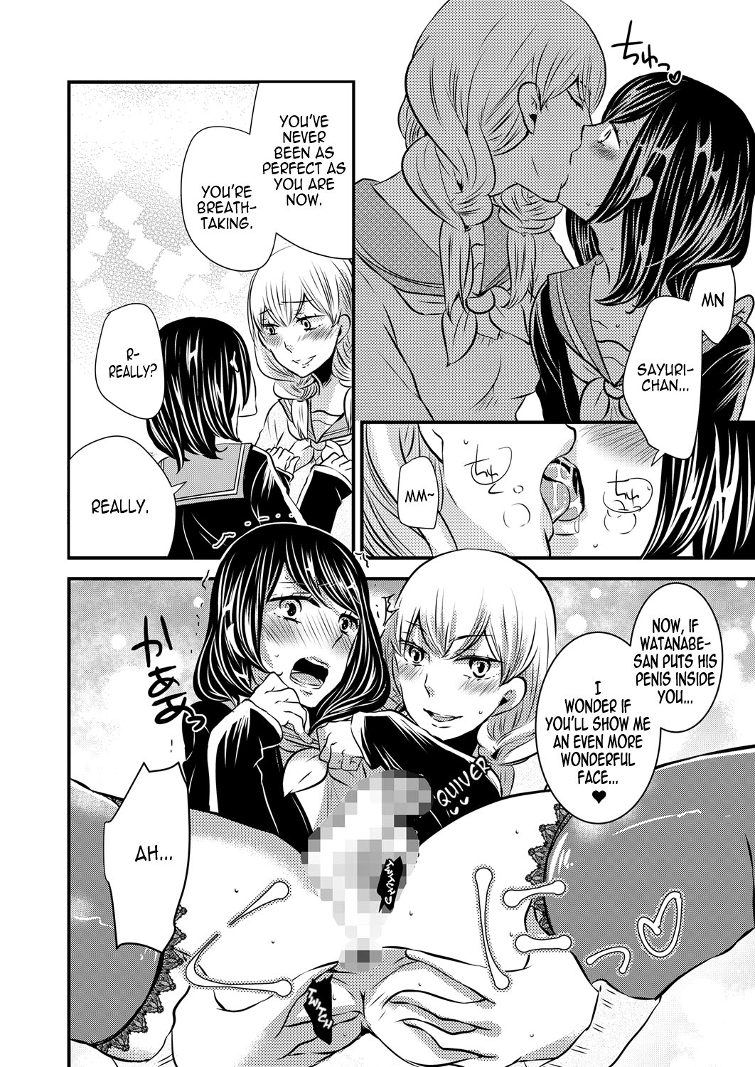 [クロマメ] ネトラセ男の娘 (きゃわたま 2ND 絶対服従男の娘。) [英訳] [DL版]