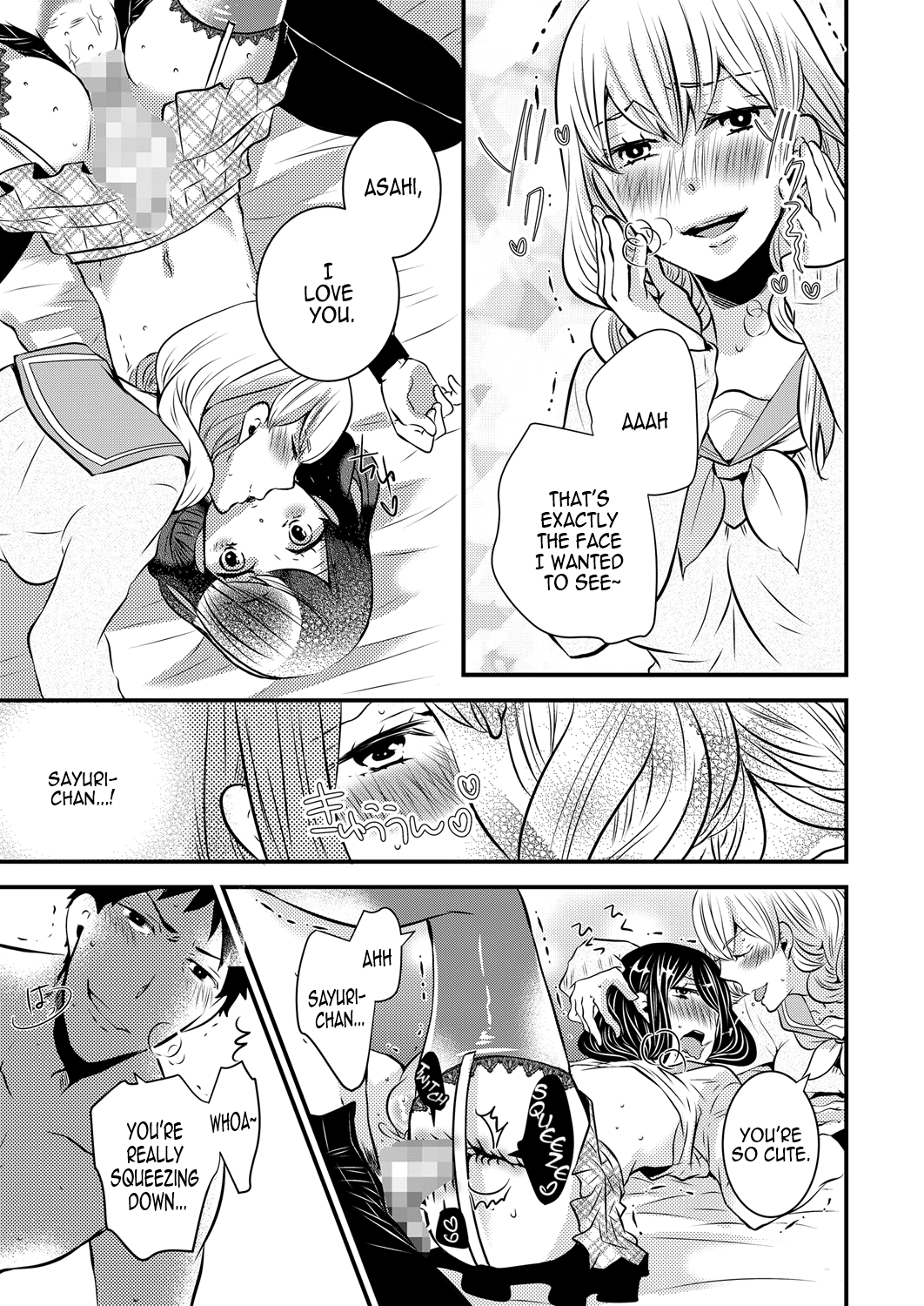 [クロマメ] ネトラセ男の娘 (きゃわたま 2ND 絶対服従男の娘。) [英訳] [DL版]