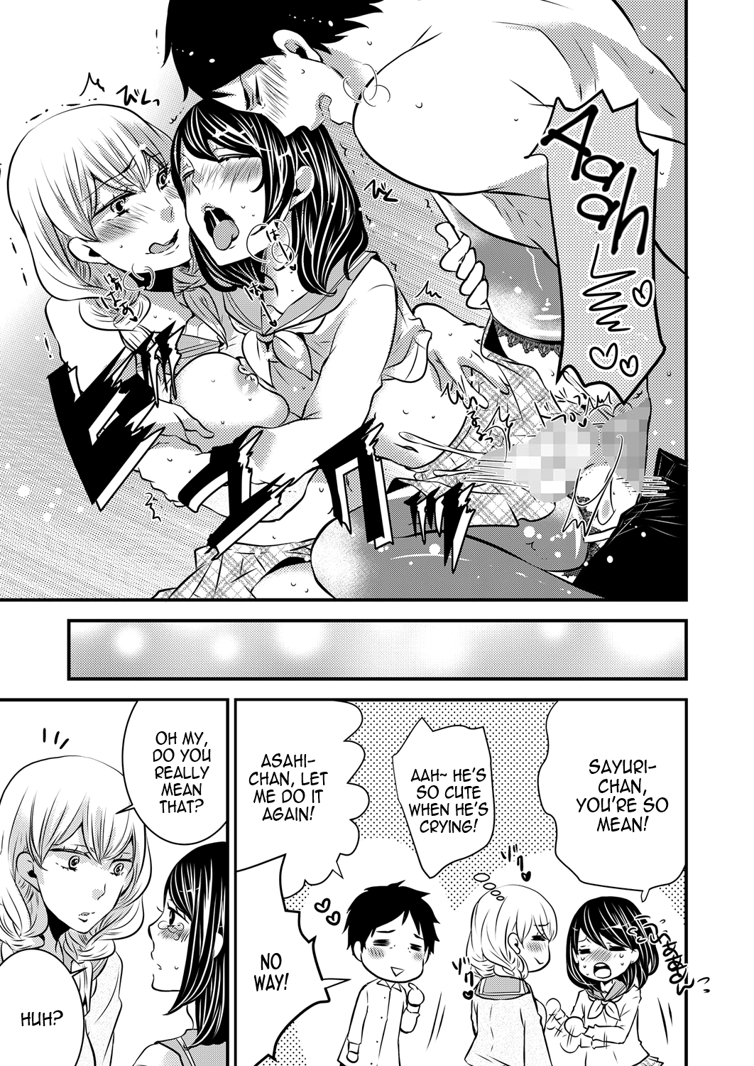 [クロマメ] ネトラセ男の娘 (きゃわたま 2ND 絶対服従男の娘。) [英訳] [DL版]