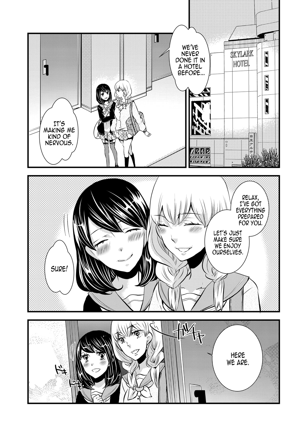 [クロマメ] ネトラセ男の娘 (きゃわたま 2ND 絶対服従男の娘。) [英訳] [DL版]