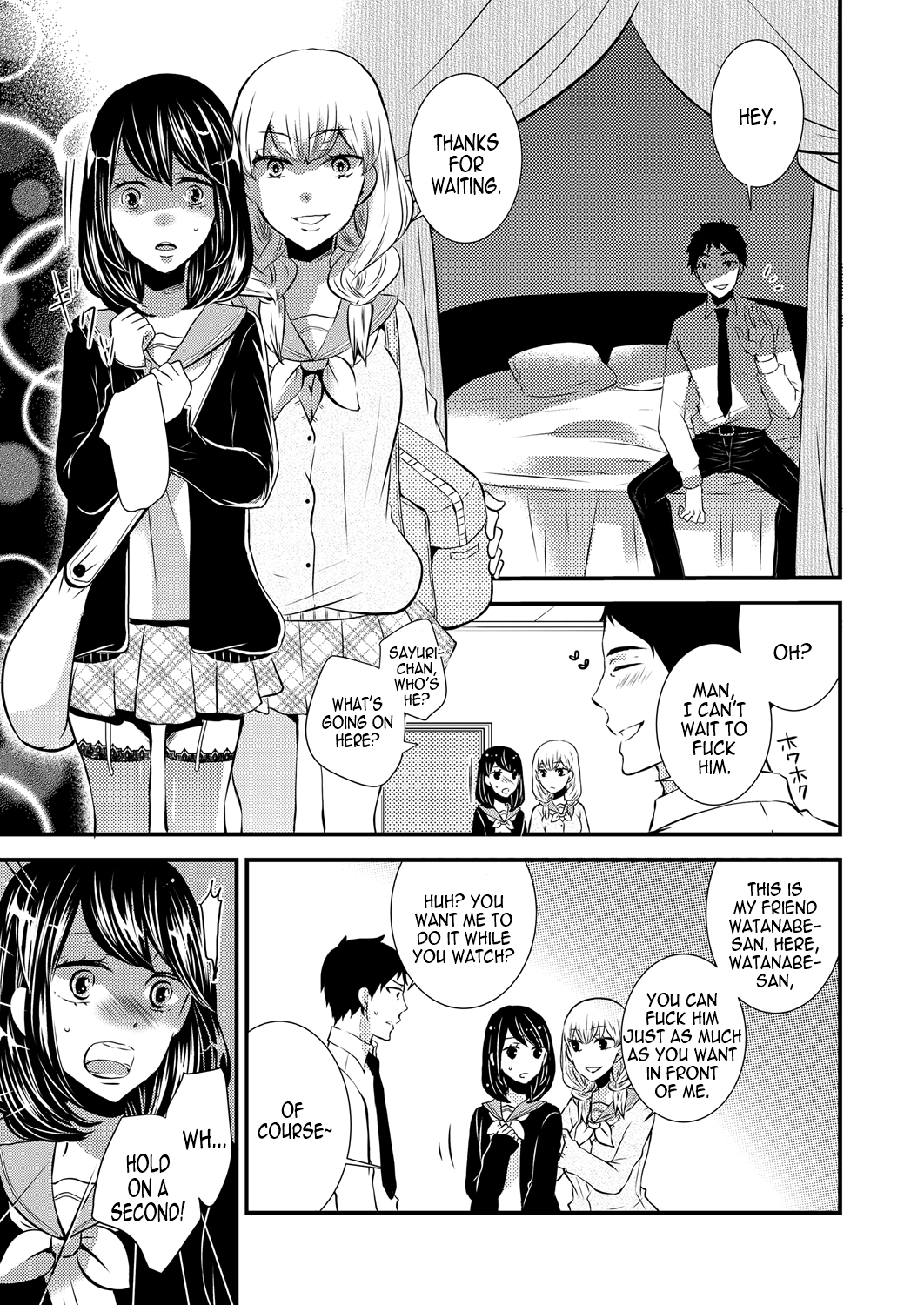 [クロマメ] ネトラセ男の娘 (きゃわたま 2ND 絶対服従男の娘。) [英訳] [DL版]