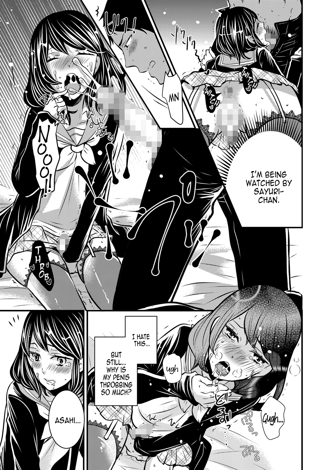 [クロマメ] ネトラセ男の娘 (きゃわたま 2ND 絶対服従男の娘。) [英訳] [DL版]