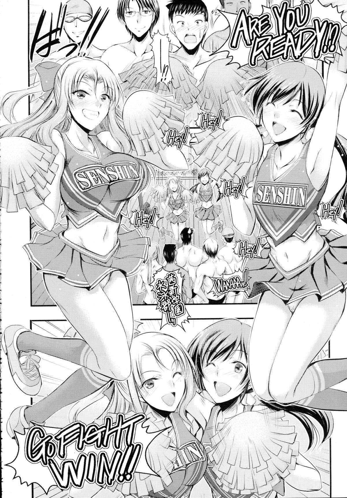 COMIC 天魔 2015年12月号