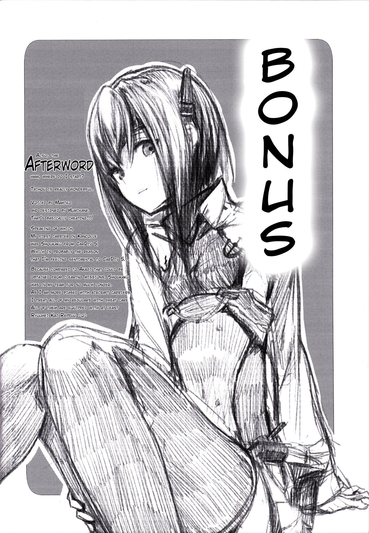 (百合Only) [散黑穗症候群 (Nuda)] 幸運の女神がついている (艦隊これくしょん -艦これ-) [英訳]