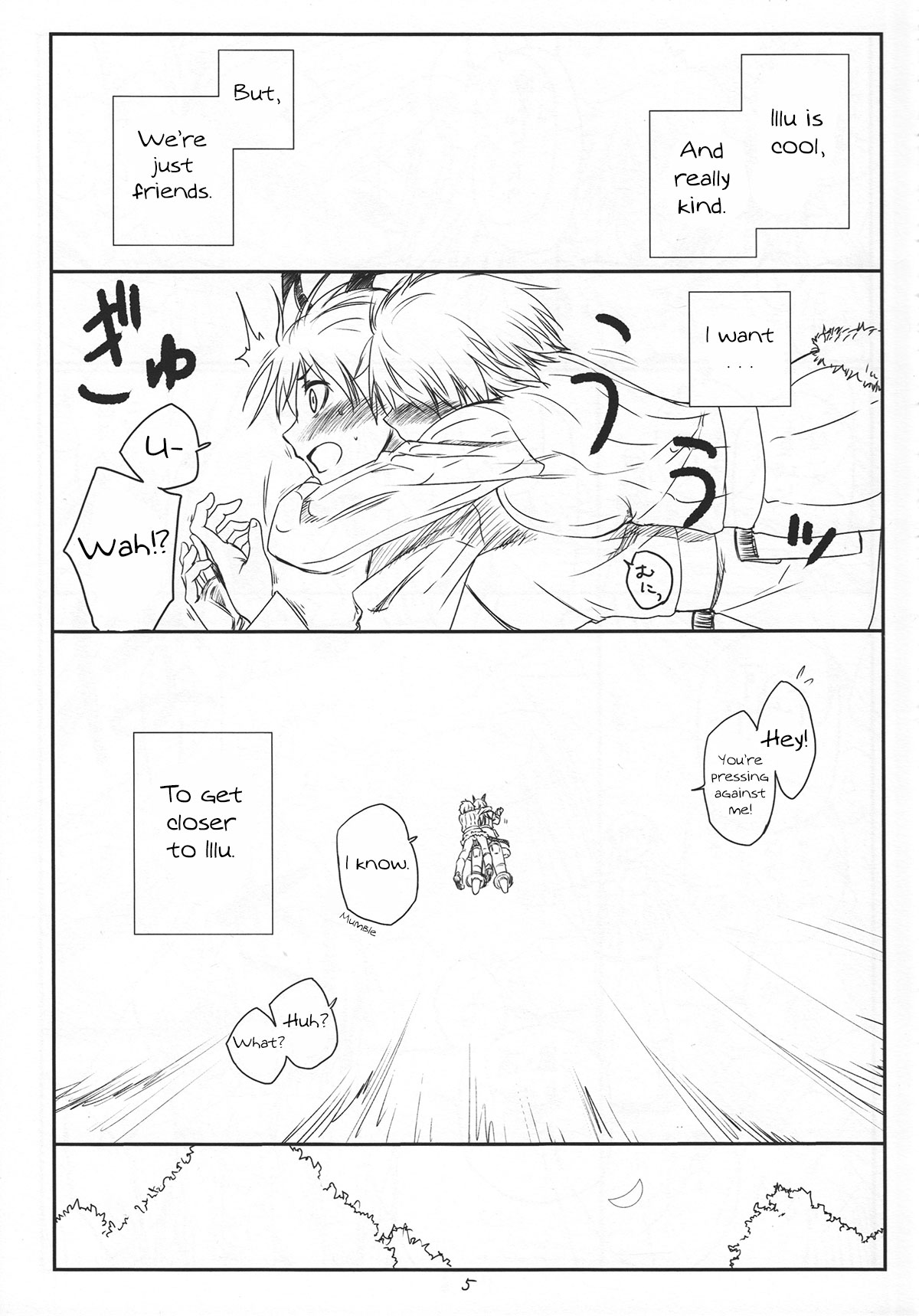 (C83) [real (As-Special)] Brave! (ストライクウィッチーズ) [英訳]