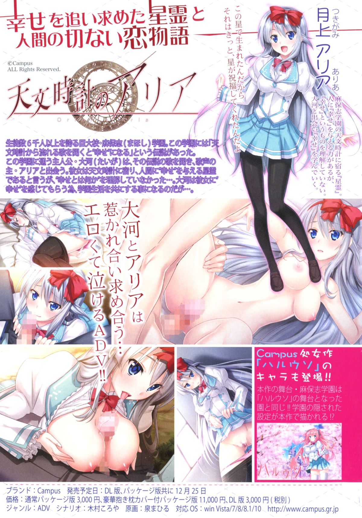 COMIC 真激 2016年2月号