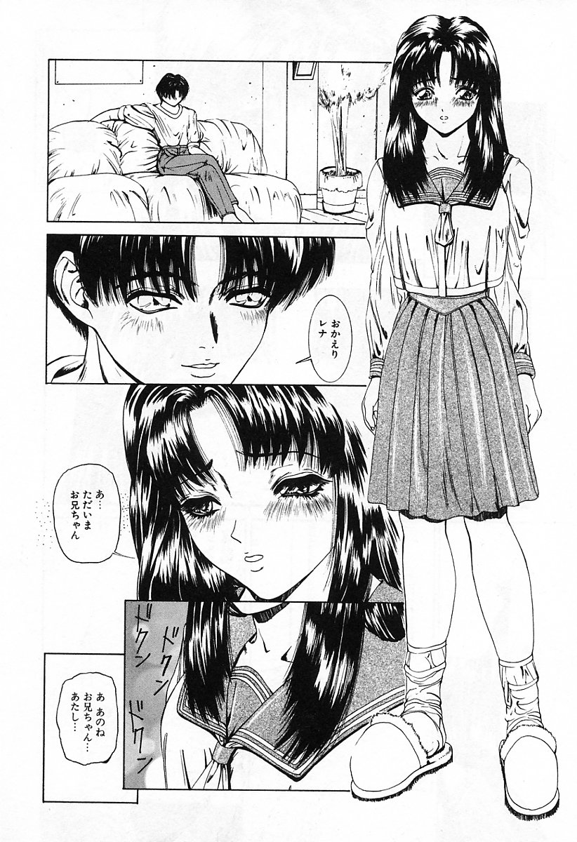 [美樹カズ] ぐちゅぐちゅ