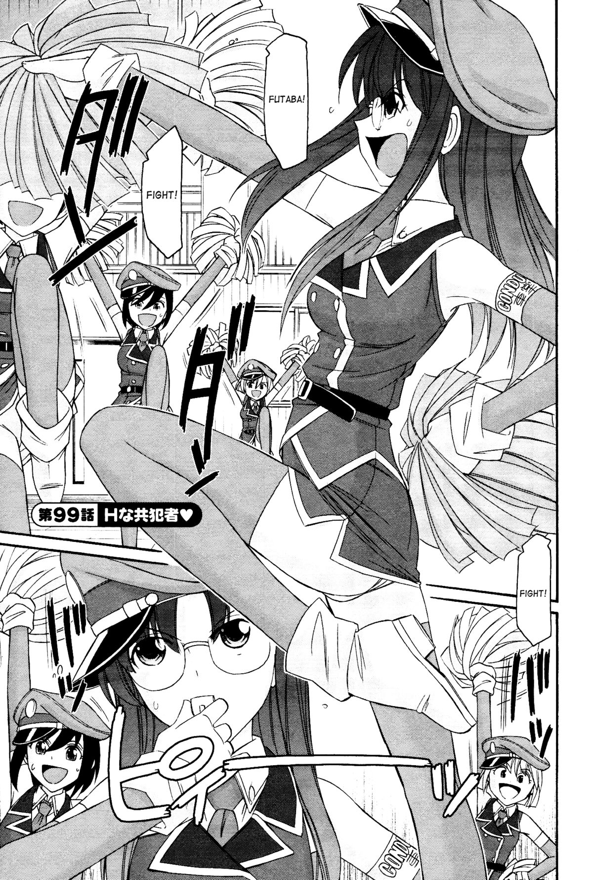 [チャーリーにしなか] Cheers! 12 第94-99話 [英訳]